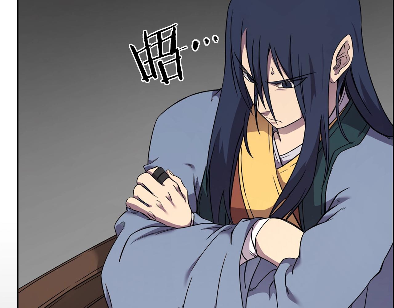 重生之我在魔教耍长枪韩漫全集-第117话 线索浮现无删减无遮挡章节图片 