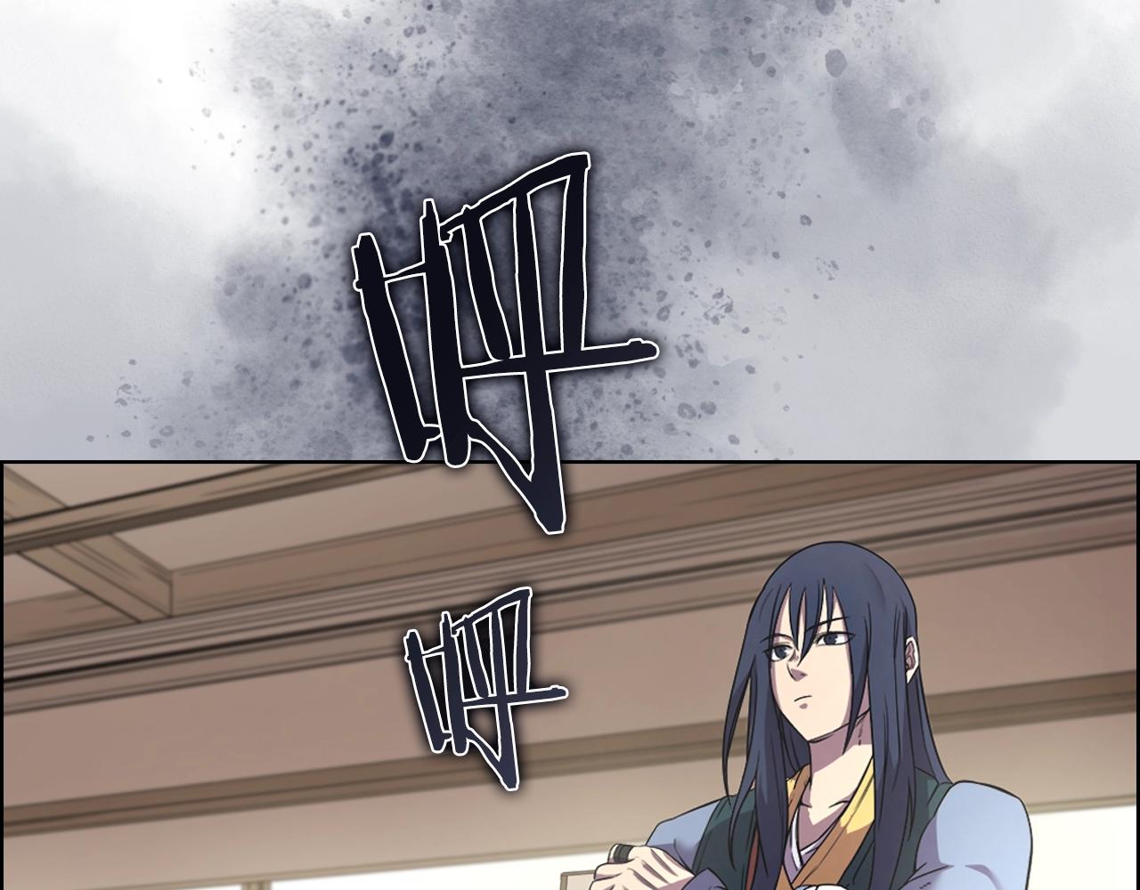 重生之我在魔教耍长枪韩漫全集-第117话 线索浮现无删减无遮挡章节图片 