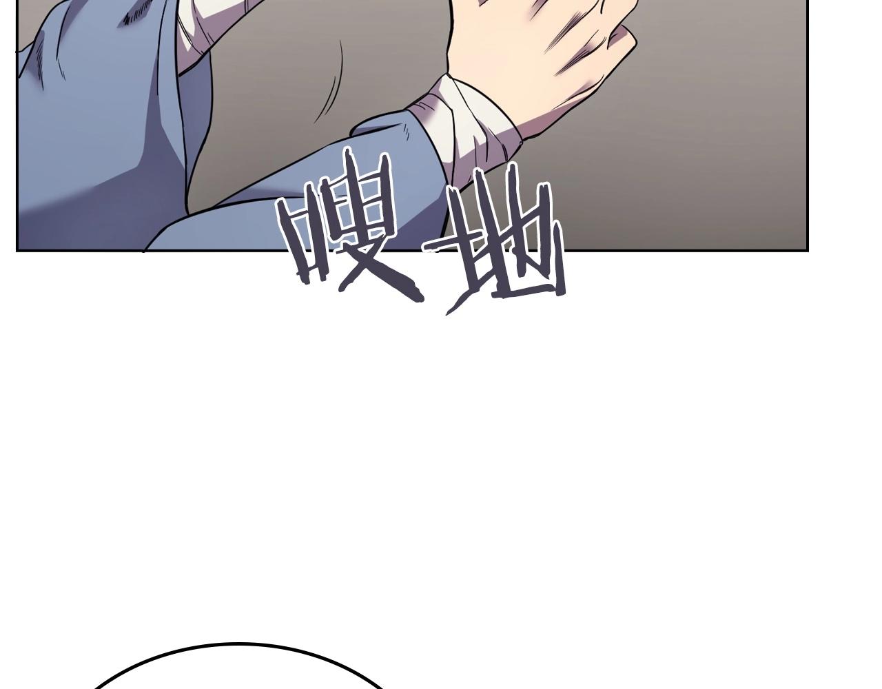 重生之我在魔教耍长枪韩漫全集-第117话 线索浮现无删减无遮挡章节图片 