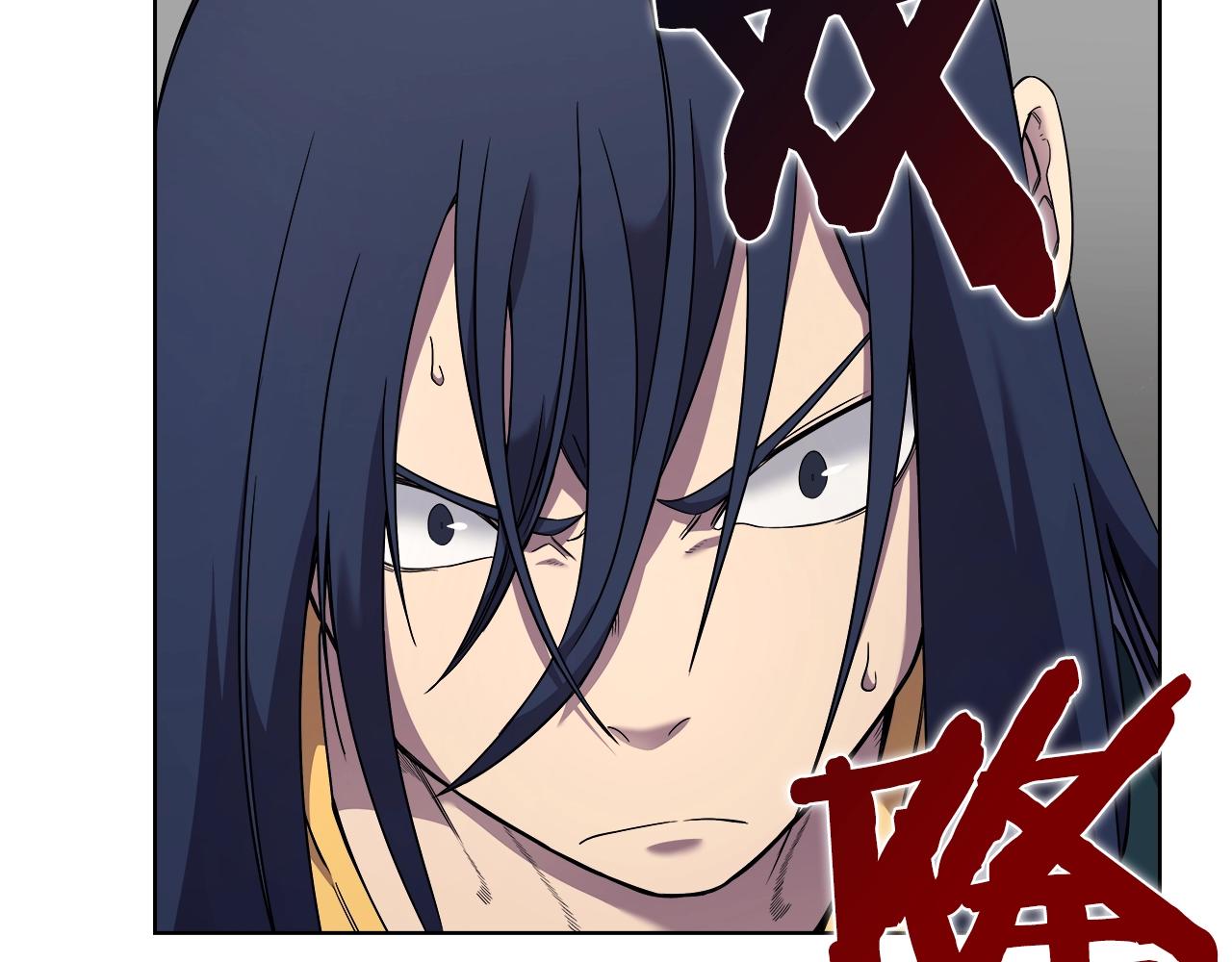 重生之我在魔教耍长枪韩漫全集-第118话 重出江湖无删减无遮挡章节图片 