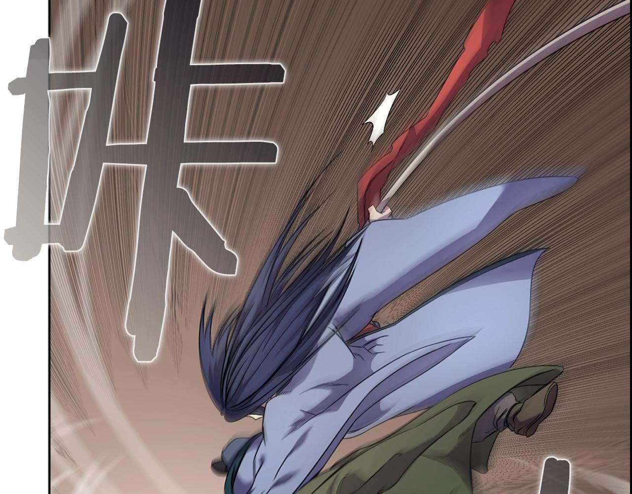 重生之我在魔教耍长枪韩漫全集-第118话 重出江湖无删减无遮挡章节图片 