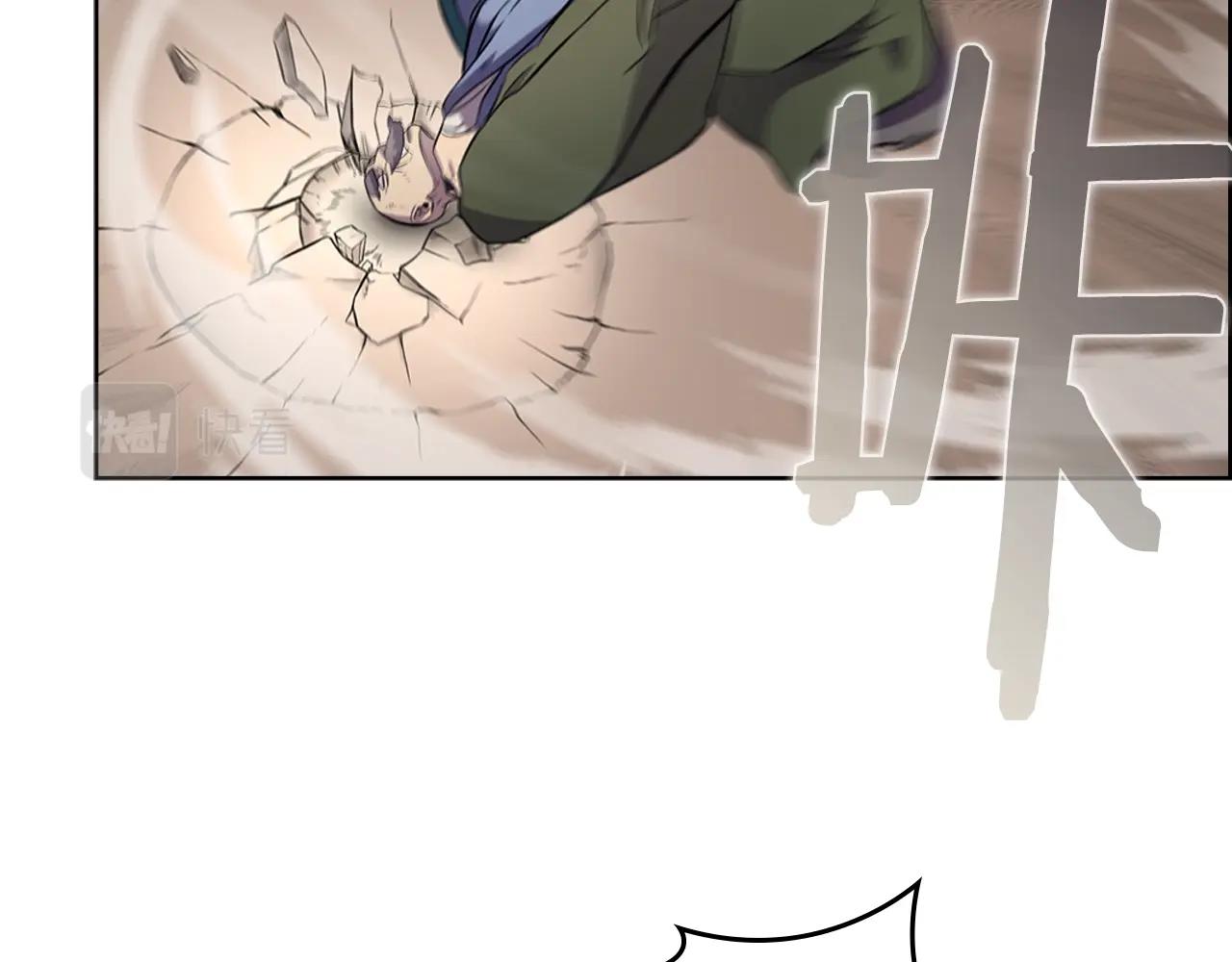 重生之我在魔教耍长枪韩漫全集-第118话 重出江湖无删减无遮挡章节图片 