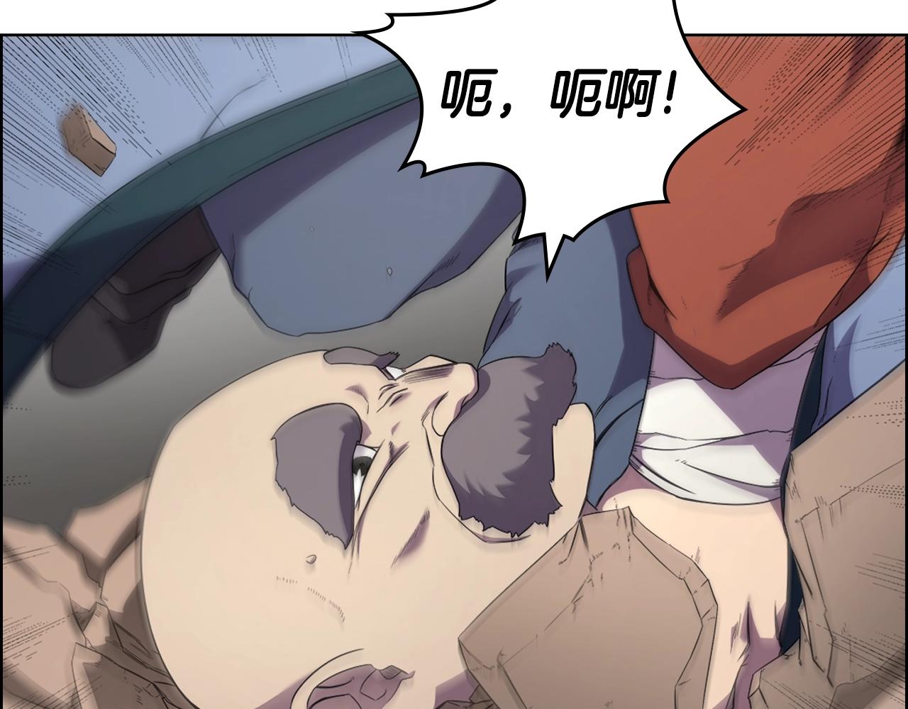 重生之我在魔教耍长枪韩漫全集-第118话 重出江湖无删减无遮挡章节图片 