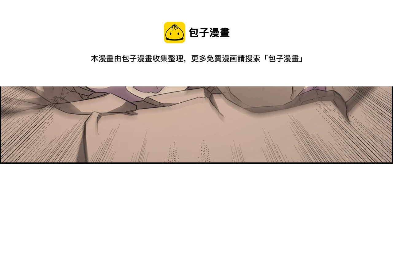 重生之我在魔教耍长枪韩漫全集-第118话 重出江湖无删减无遮挡章节图片 