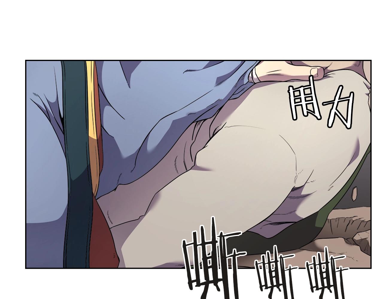 重生之我在魔教耍长枪韩漫全集-第118话 重出江湖无删减无遮挡章节图片 