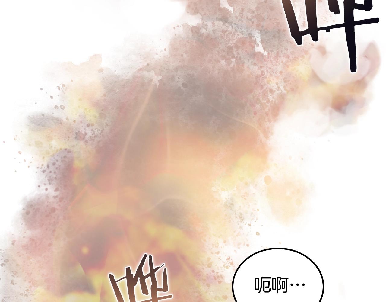 重生之我在魔教耍长枪韩漫全集-第118话 重出江湖无删减无遮挡章节图片 