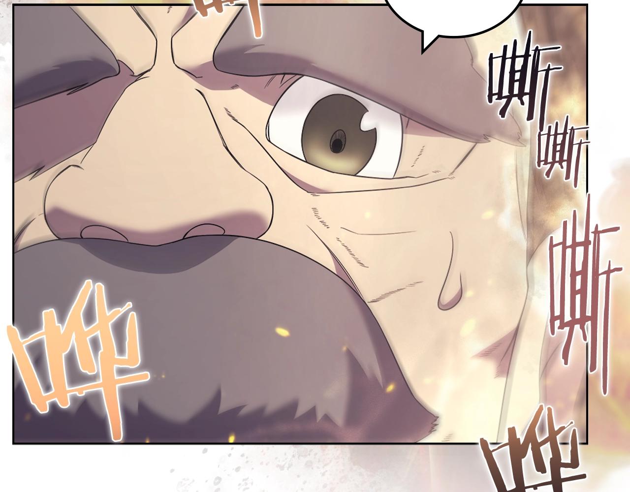 重生之我在魔教耍长枪韩漫全集-第118话 重出江湖无删减无遮挡章节图片 