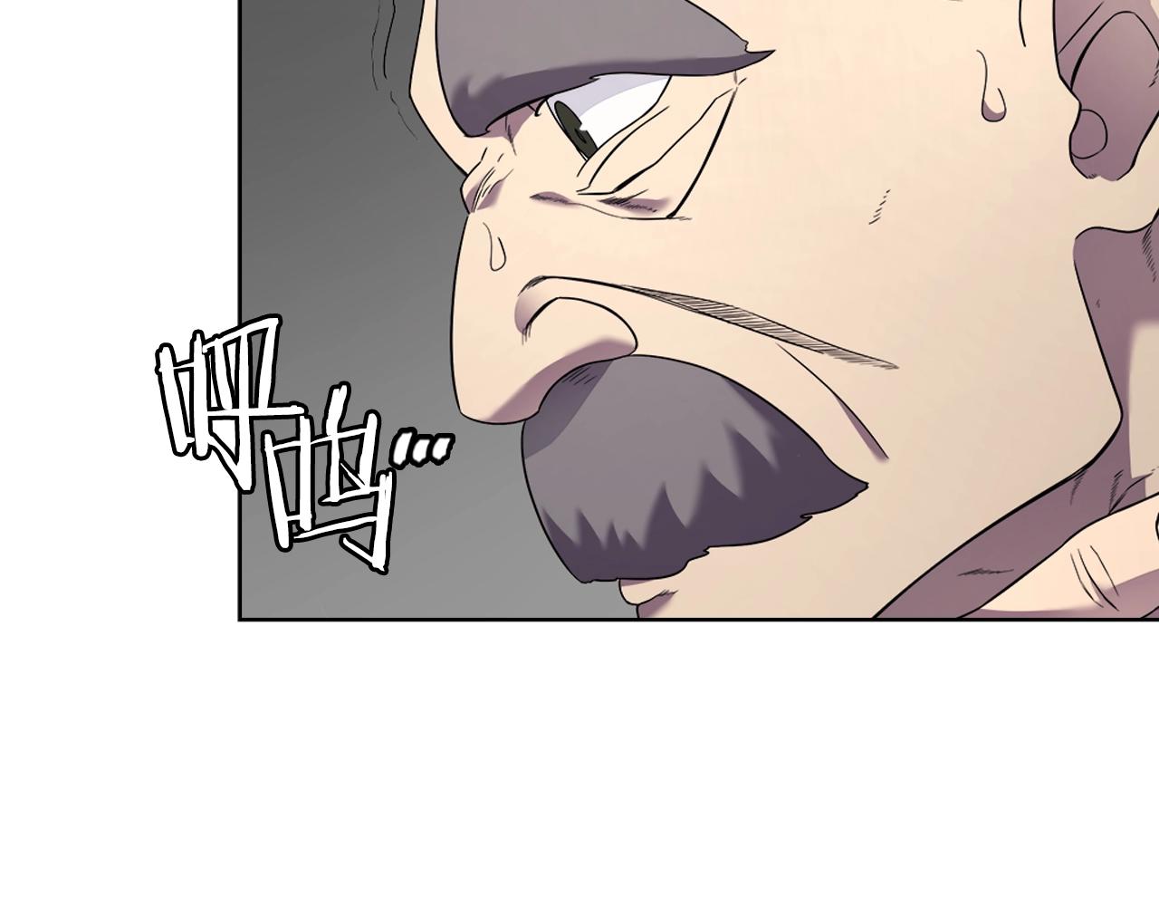 重生之我在魔教耍长枪韩漫全集-第118话 重出江湖无删减无遮挡章节图片 