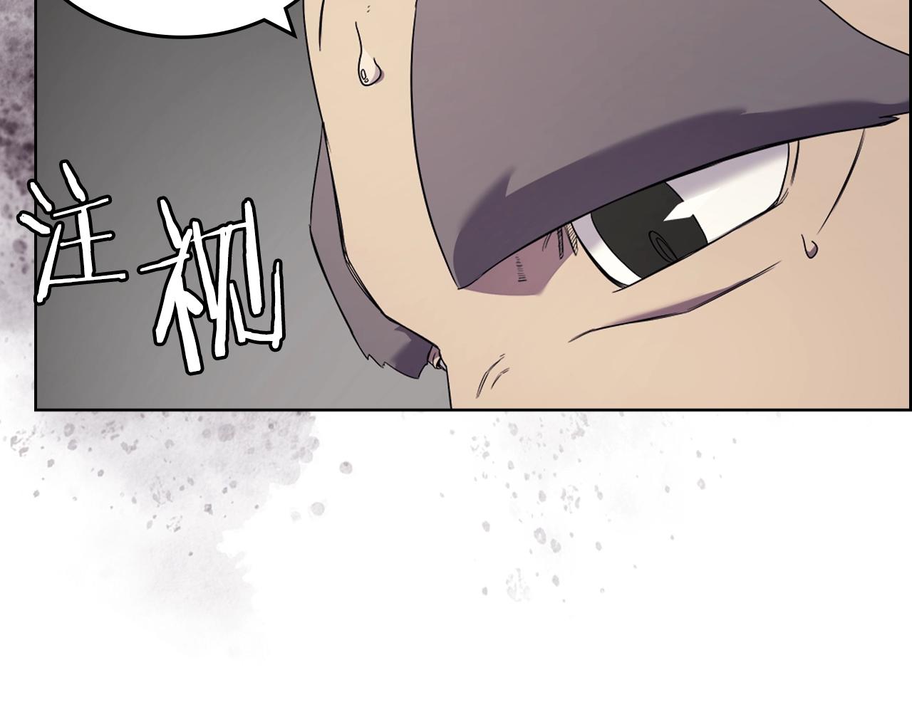 重生之我在魔教耍长枪韩漫全集-第118话 重出江湖无删减无遮挡章节图片 