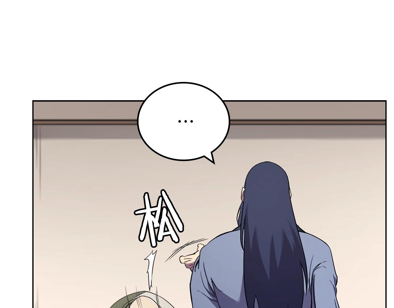 重生之我在魔教耍长枪韩漫全集-第118话 重出江湖无删减无遮挡章节图片 