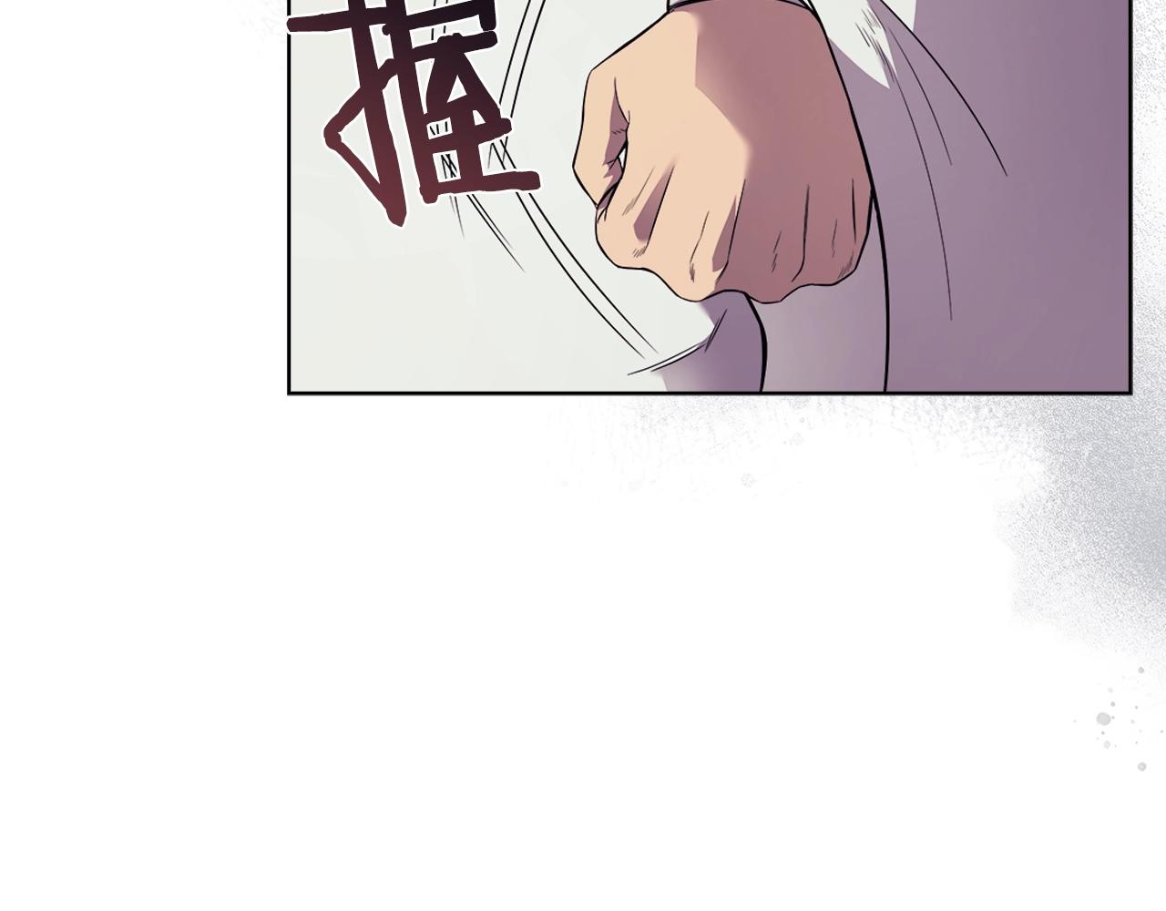 重生之我在魔教耍长枪韩漫全集-第119话 离别之前无删减无遮挡章节图片 