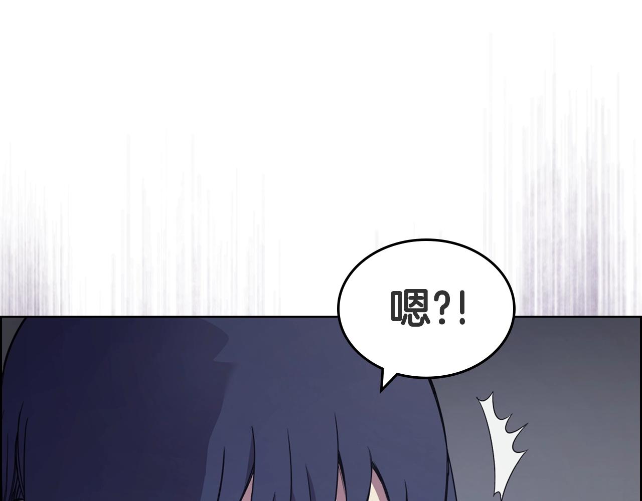 重生之我在魔教耍长枪韩漫全集-第119话 离别之前无删减无遮挡章节图片 