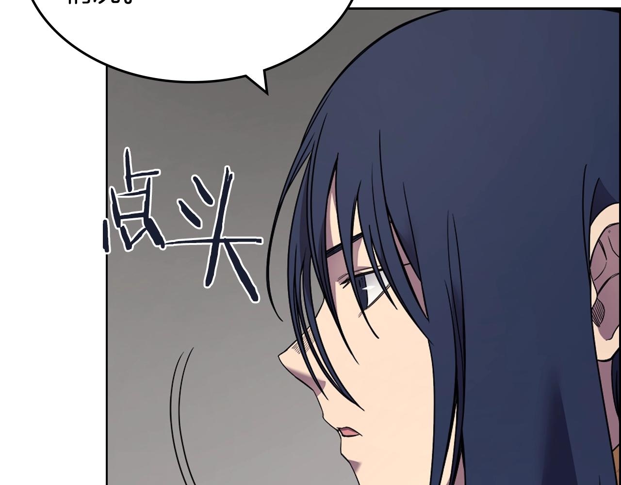 重生之我在魔教耍长枪韩漫全集-第119话 离别之前无删减无遮挡章节图片 