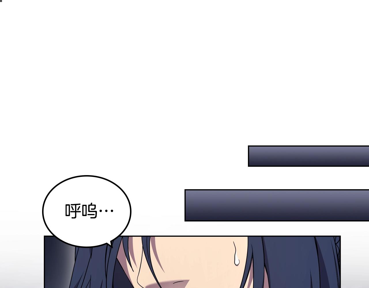 重生之我在魔教耍长枪韩漫全集-第119话 离别之前无删减无遮挡章节图片 