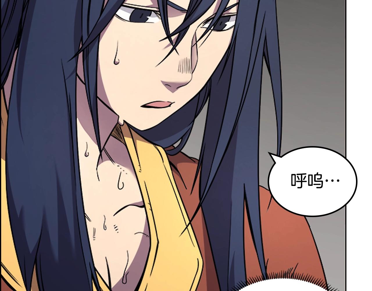 重生之我在魔教耍长枪韩漫全集-第119话 离别之前无删减无遮挡章节图片 