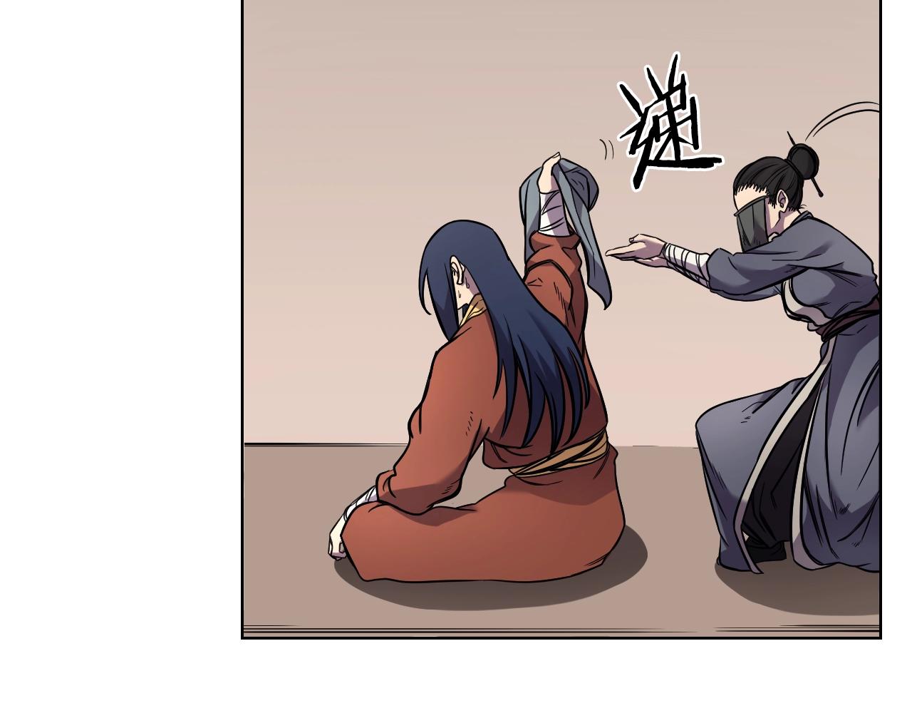 重生之我在魔教耍长枪韩漫全集-第119话 离别之前无删减无遮挡章节图片 