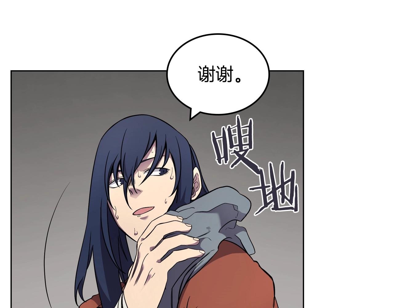 重生之我在魔教耍长枪韩漫全集-第119话 离别之前无删减无遮挡章节图片 