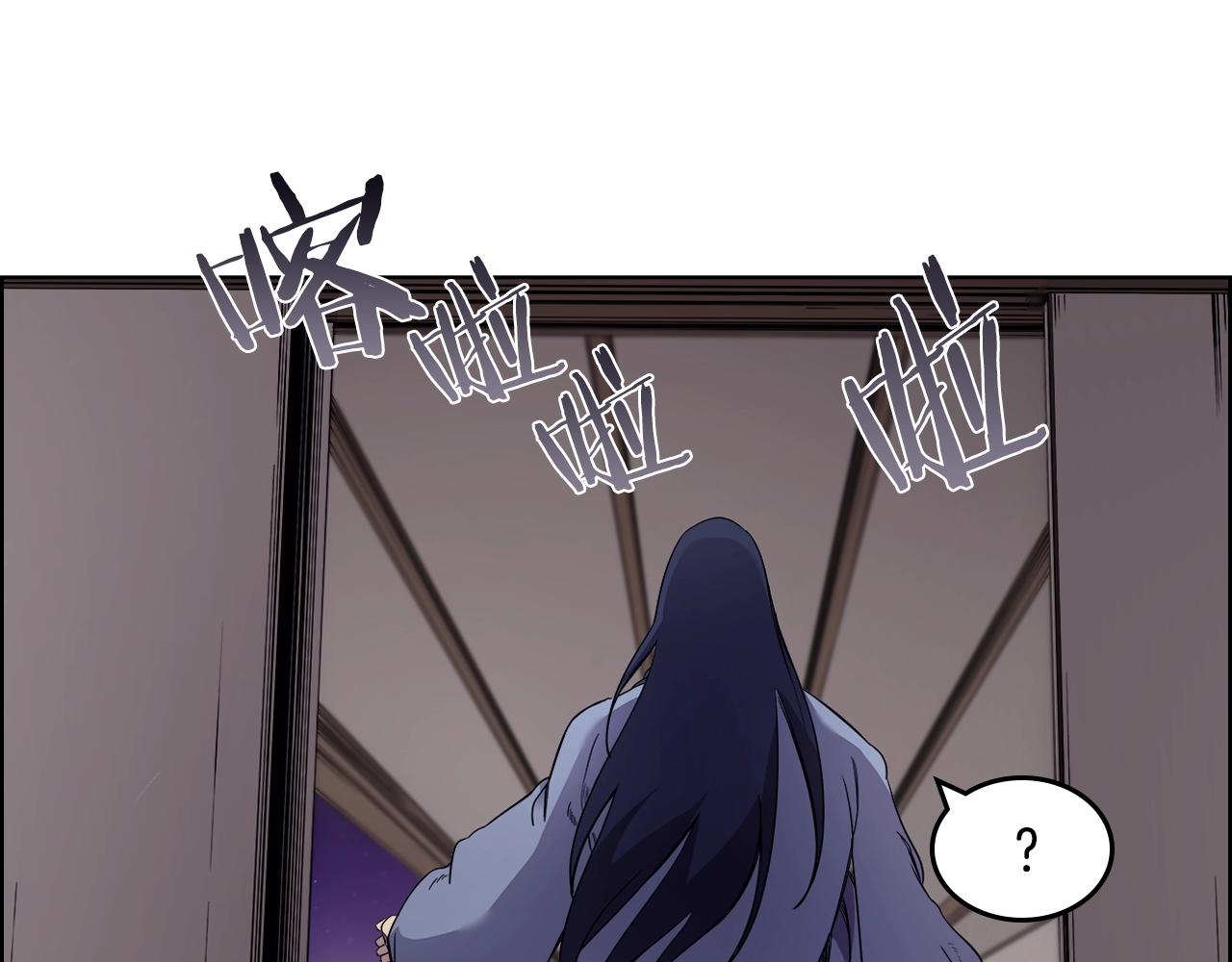 重生之我在魔教耍长枪韩漫全集-第119话 离别之前无删减无遮挡章节图片 
