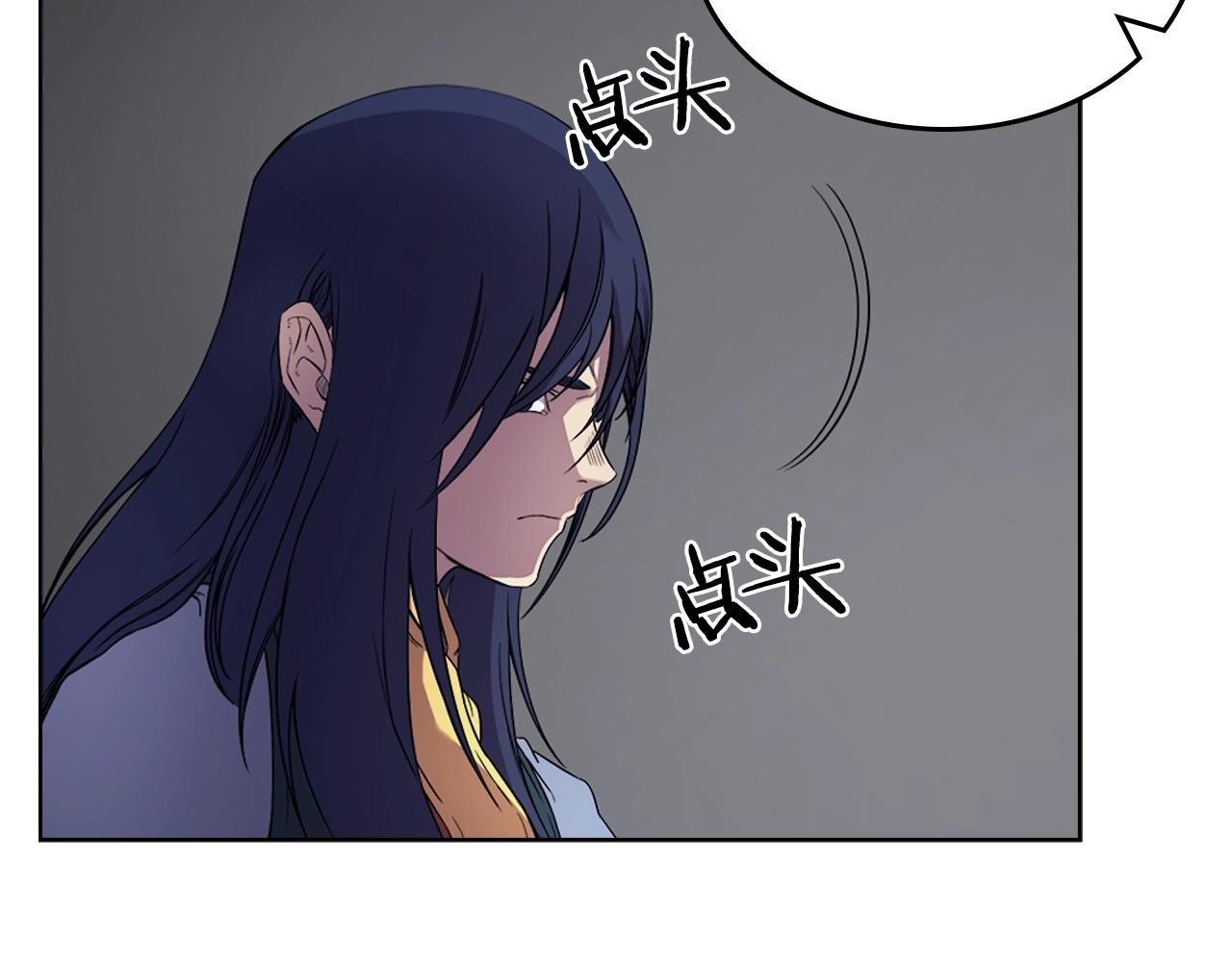 重生之我在魔教耍长枪韩漫全集-第119话 离别之前无删减无遮挡章节图片 