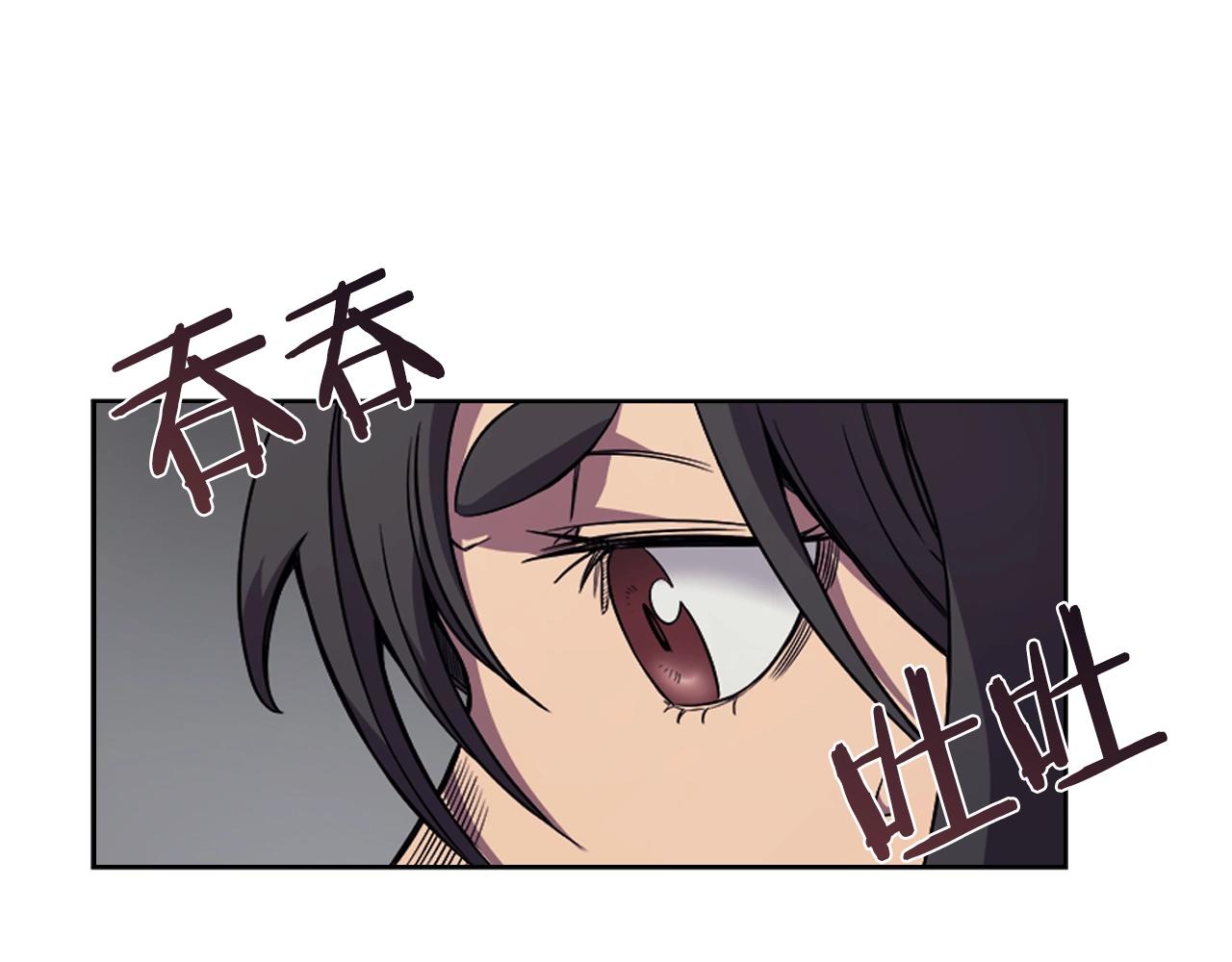 重生之我在魔教耍长枪韩漫全集-第119话 离别之前无删减无遮挡章节图片 