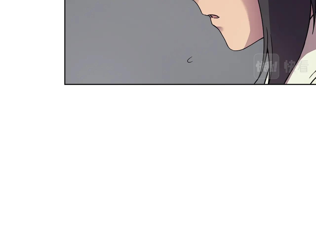 重生之我在魔教耍长枪韩漫全集-第119话 离别之前无删减无遮挡章节图片 