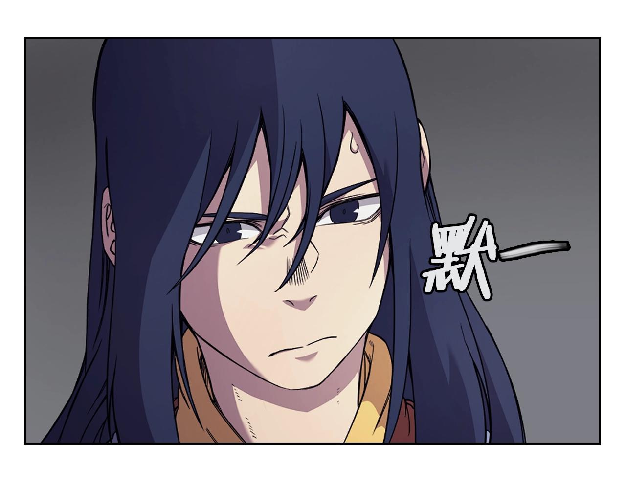 重生之我在魔教耍长枪韩漫全集-第119话 离别之前无删减无遮挡章节图片 