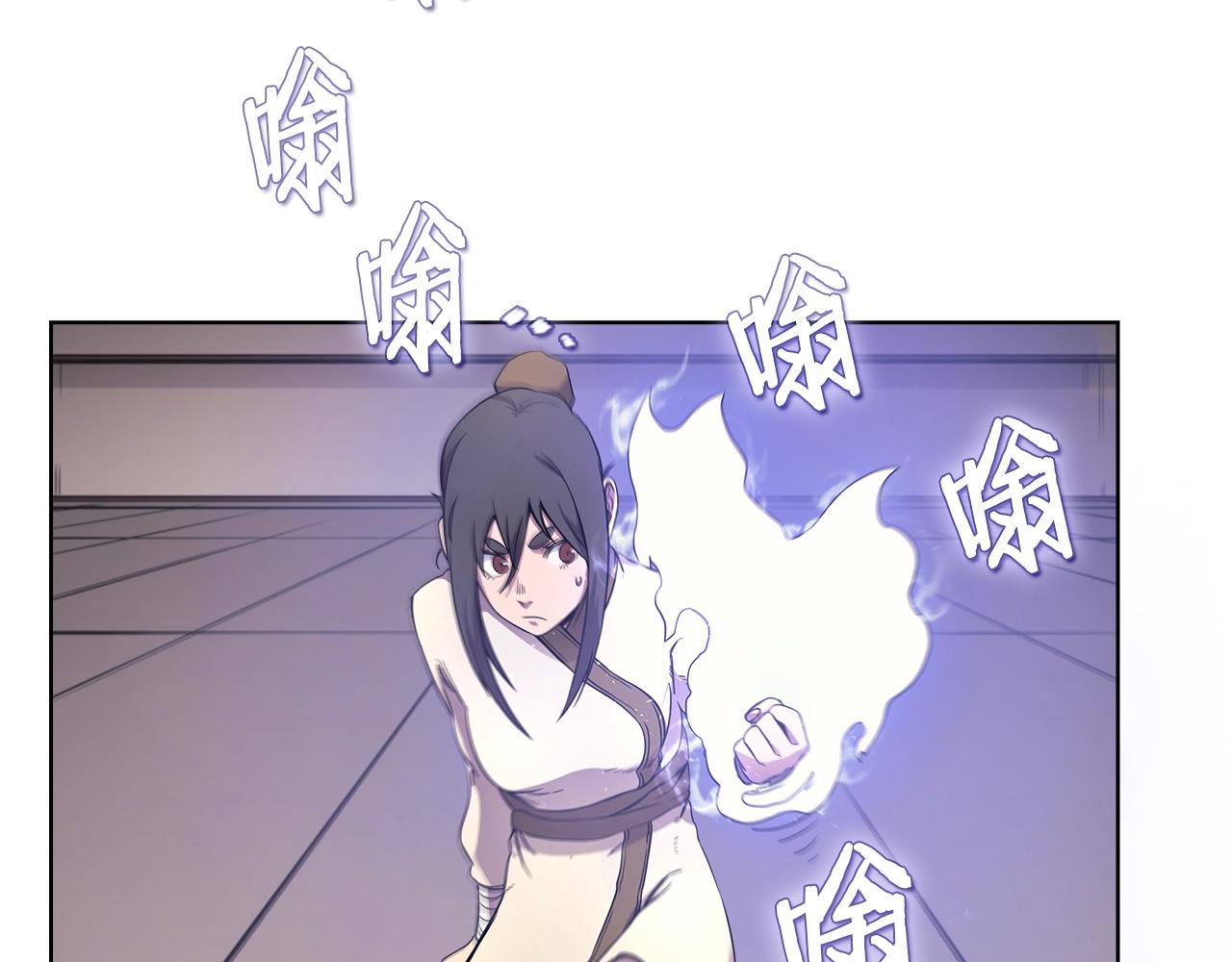 重生之我在魔教耍长枪韩漫全集-第120话 下山无删减无遮挡章节图片 
