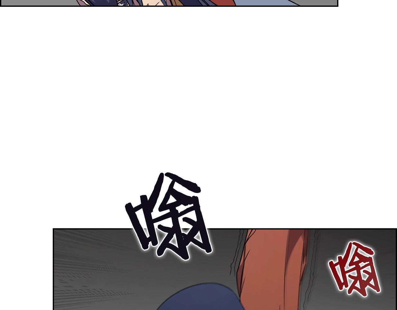 重生之我在魔教耍长枪韩漫全集-第120话 下山无删减无遮挡章节图片 