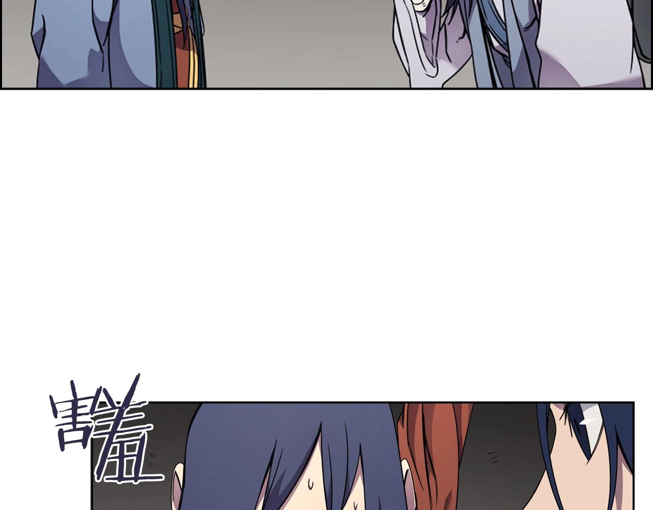 重生之我在魔教耍长枪韩漫全集-第120话 下山无删减无遮挡章节图片 
