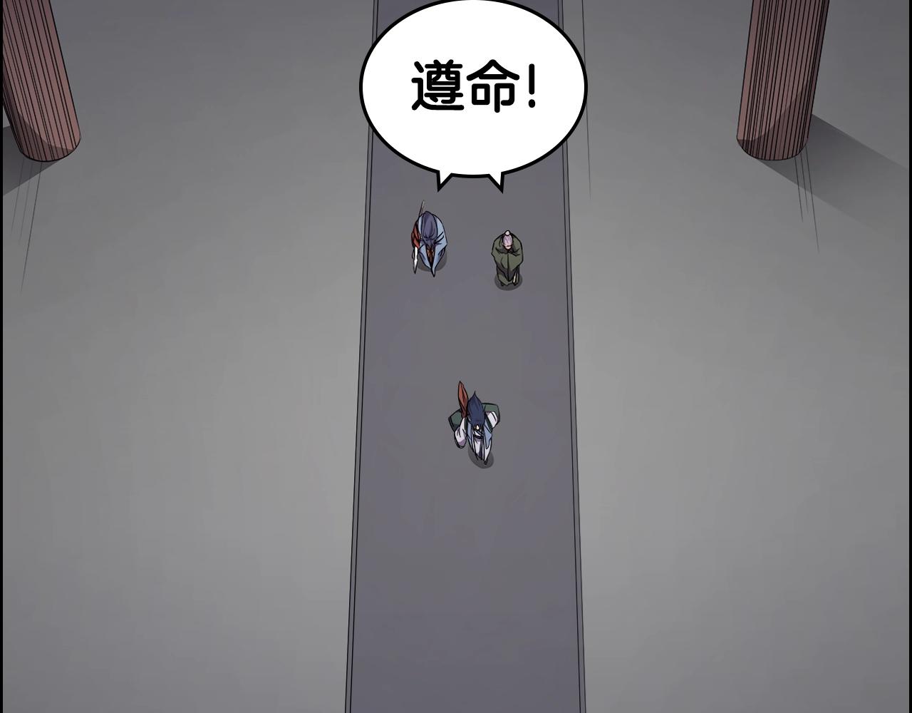 重生之我在魔教耍长枪韩漫全集-第120话 下山无删减无遮挡章节图片 