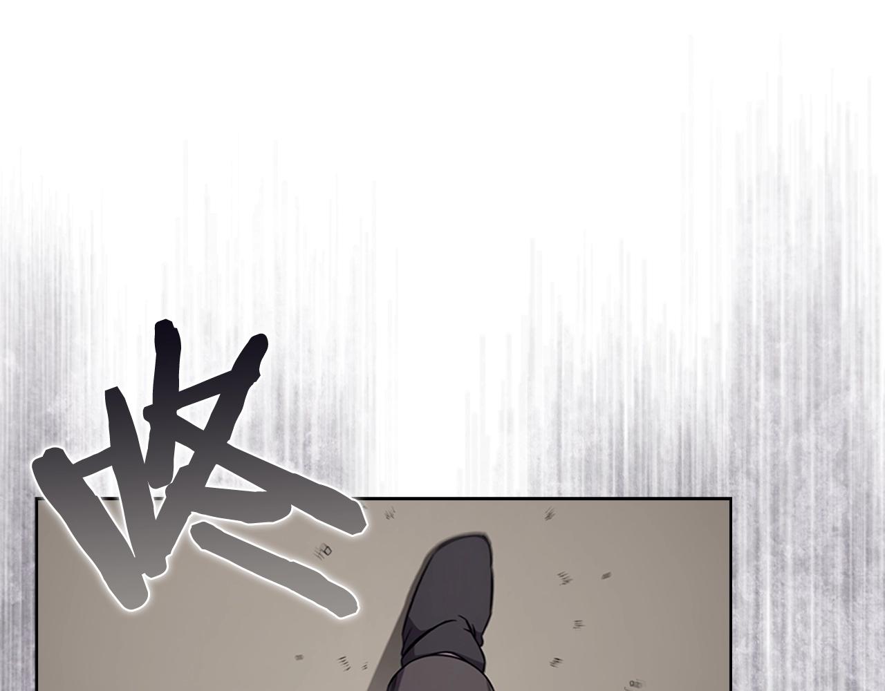 重生之我在魔教耍长枪韩漫全集-第120话 下山无删减无遮挡章节图片 