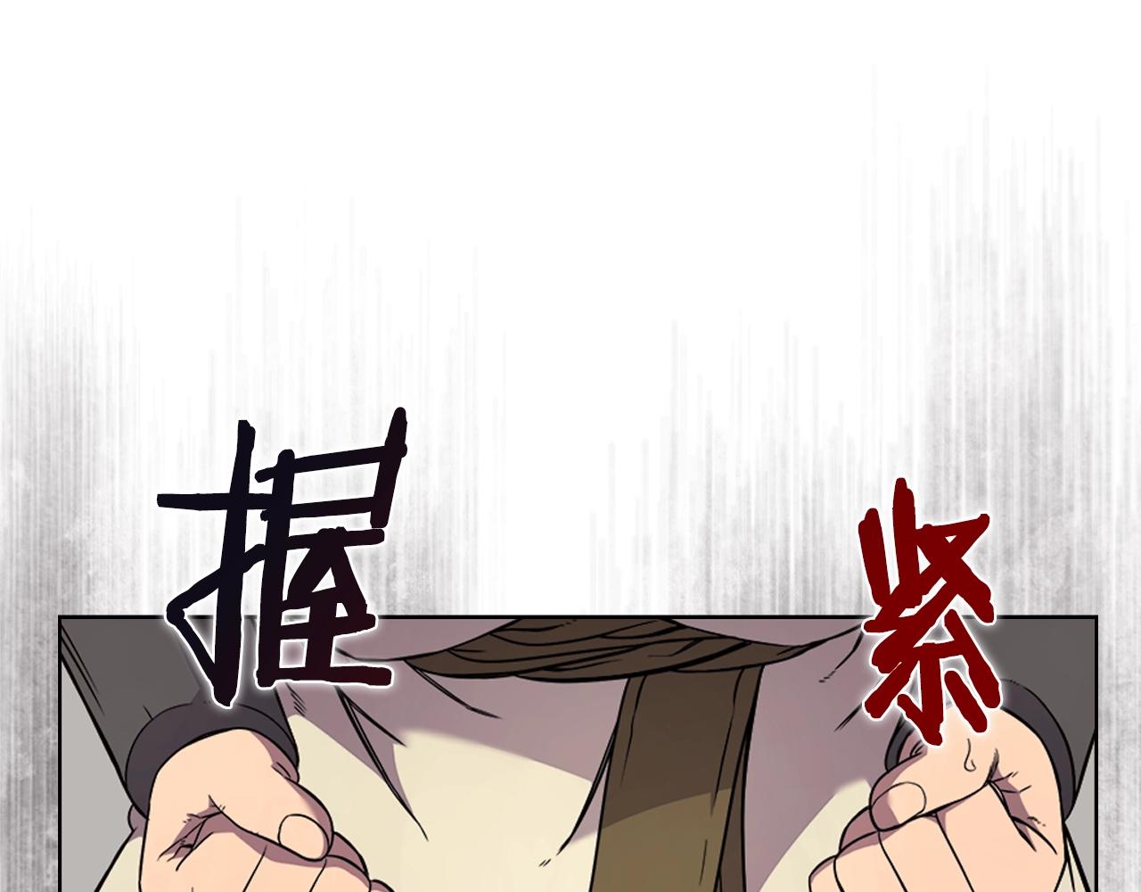重生之我在魔教耍长枪韩漫全集-第120话 下山无删减无遮挡章节图片 