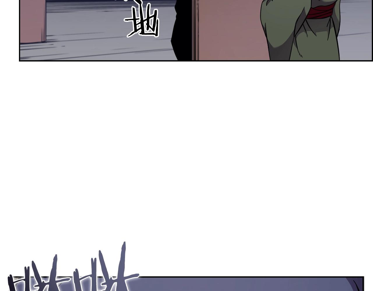 重生之我在魔教耍长枪韩漫全集-第120话 下山无删减无遮挡章节图片 