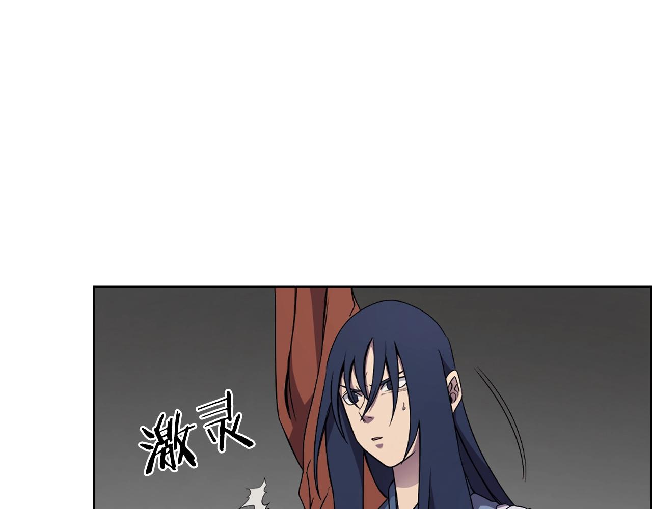 重生之我在魔教耍长枪韩漫全集-第120话 下山无删减无遮挡章节图片 