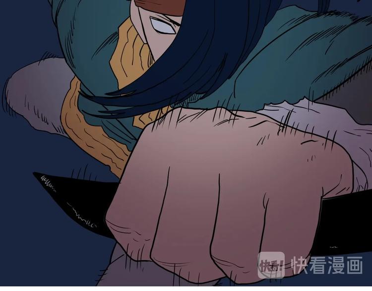 重生之我在魔教耍长枪韩漫全集-第13话 出关血路无删减无遮挡章节图片 