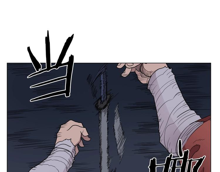 重生之我在魔教耍长枪韩漫全集-第13话 出关血路无删减无遮挡章节图片 