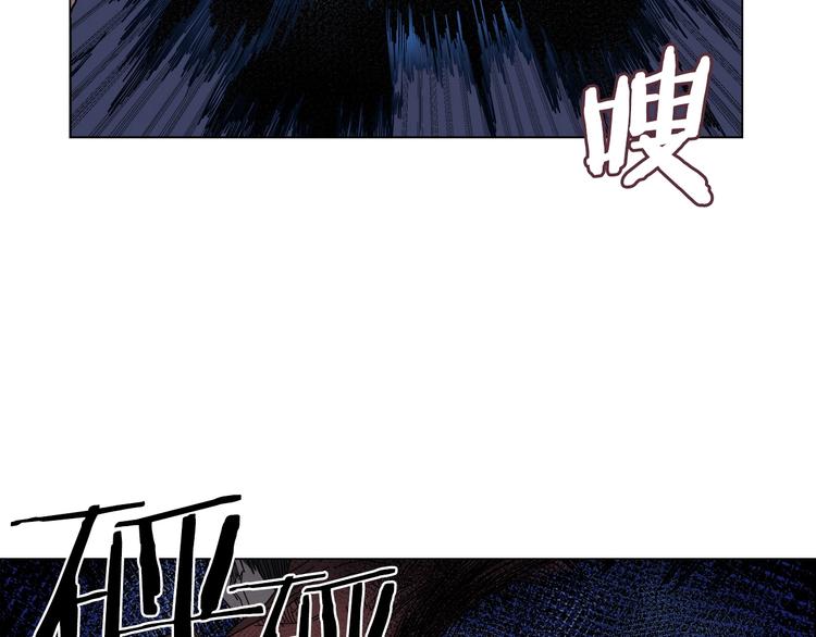 重生之我在魔教耍长枪韩漫全集-第13话 出关血路无删减无遮挡章节图片 