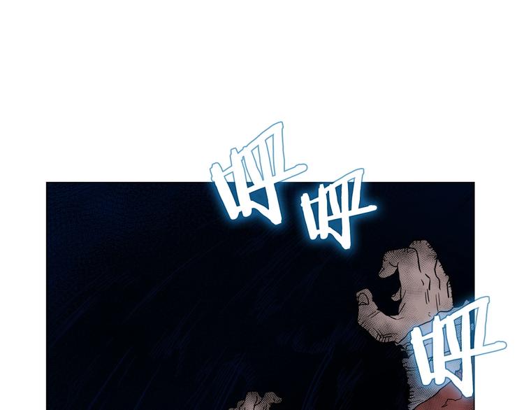 重生之我在魔教耍长枪韩漫全集-第13话 出关血路无删减无遮挡章节图片 
