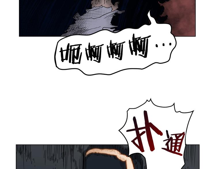 重生之我在魔教耍长枪韩漫全集-第13话 出关血路无删减无遮挡章节图片 