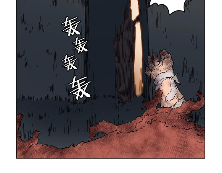 重生之我在魔教耍长枪韩漫全集-第13话 出关血路无删减无遮挡章节图片 