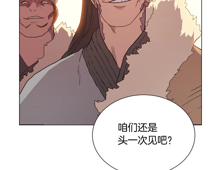 重生之我在魔教耍长枪韩漫全集-第13话 出关血路无删减无遮挡章节图片 