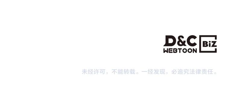 重生之我在魔教耍长枪韩漫全集-第13话 出关血路无删减无遮挡章节图片 