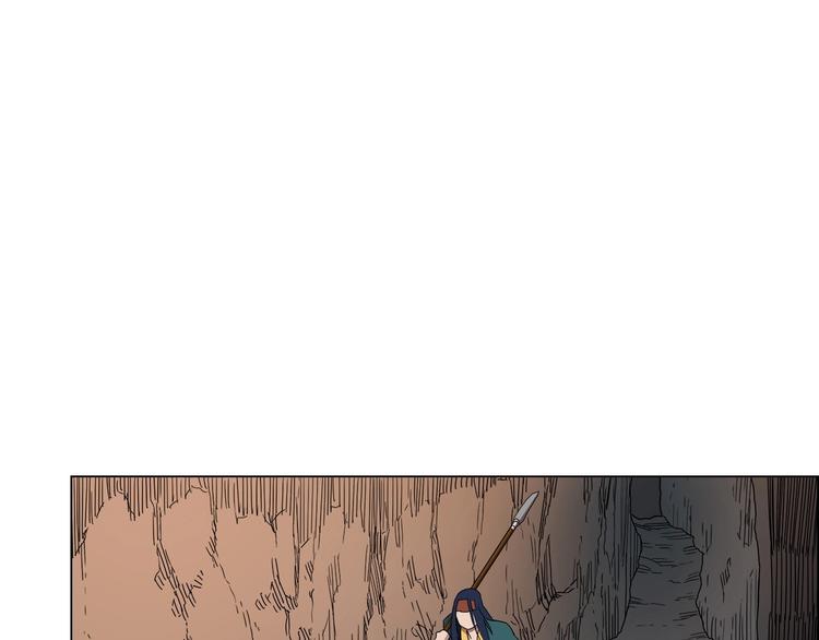 重生之我在魔教耍长枪韩漫全集-第13话 出关血路无删减无遮挡章节图片 