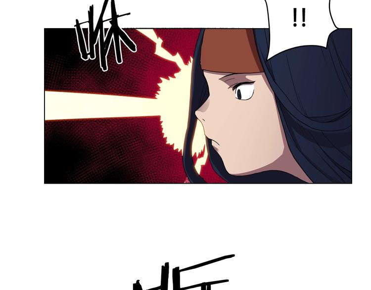 重生之我在魔教耍长枪韩漫全集-第13话 出关血路无删减无遮挡章节图片 