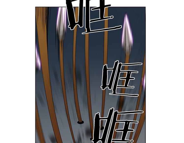 重生之我在魔教耍长枪韩漫全集-第13话 出关血路无删减无遮挡章节图片 