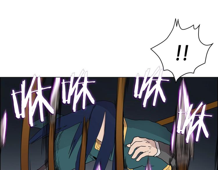 重生之我在魔教耍长枪韩漫全集-第13话 出关血路无删减无遮挡章节图片 