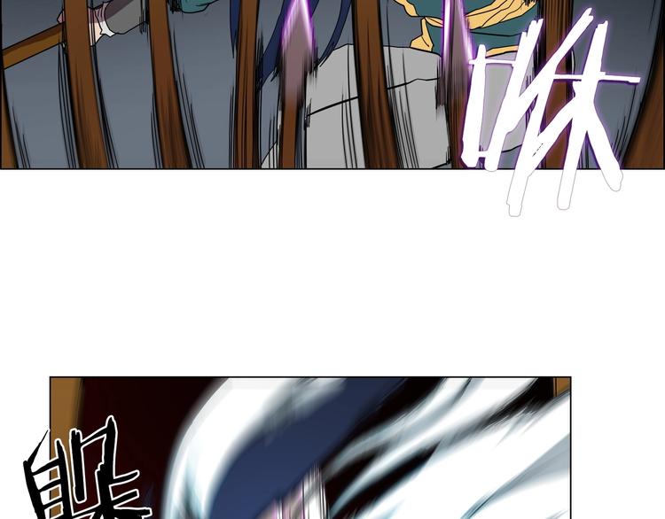 重生之我在魔教耍长枪韩漫全集-第13话 出关血路无删减无遮挡章节图片 
