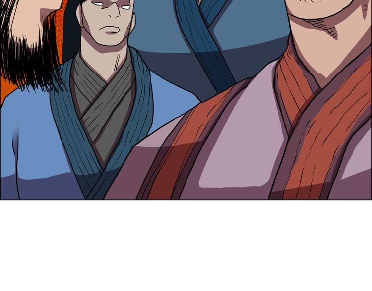 重生之我在魔教耍长枪韩漫全集-第13话 出关血路无删减无遮挡章节图片 
