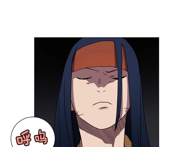 重生之我在魔教耍长枪韩漫全集-第13话 出关血路无删减无遮挡章节图片 