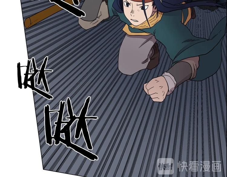 重生之我在魔教耍长枪韩漫全集-第13话 出关血路无删减无遮挡章节图片 